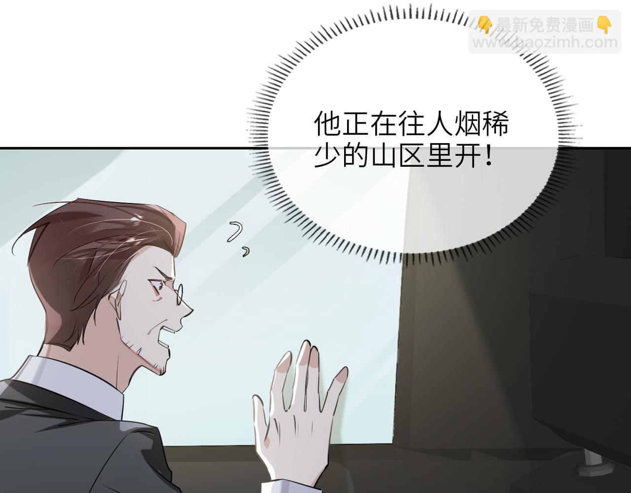 第58话 疯狂18