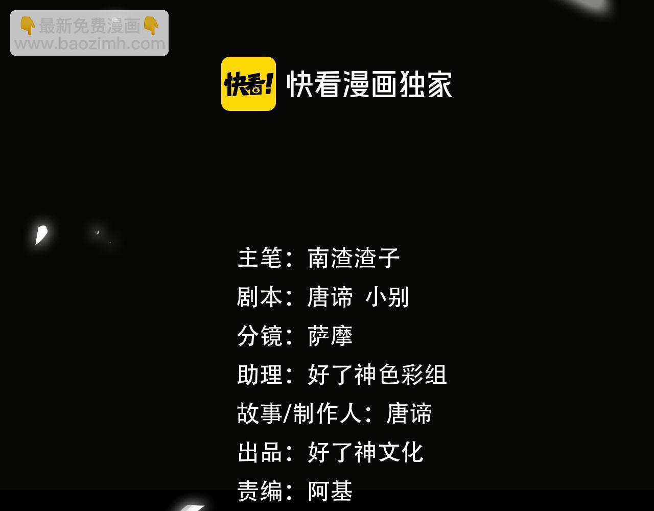 第58话 疯狂2