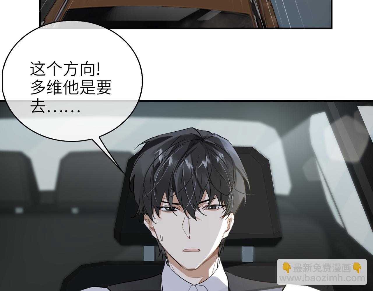 第58话 疯狂21