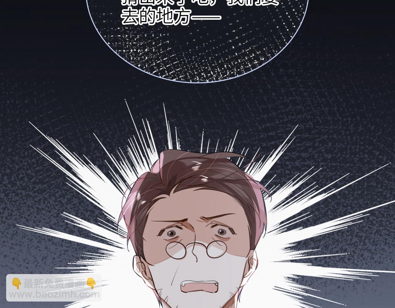 第58话 疯狂25