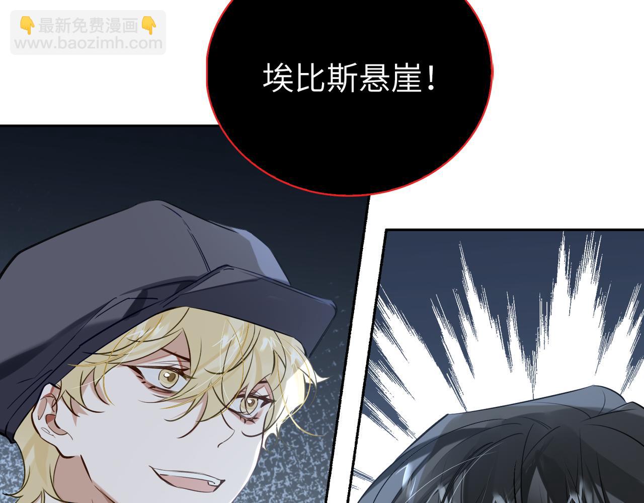 第58话 疯狂27