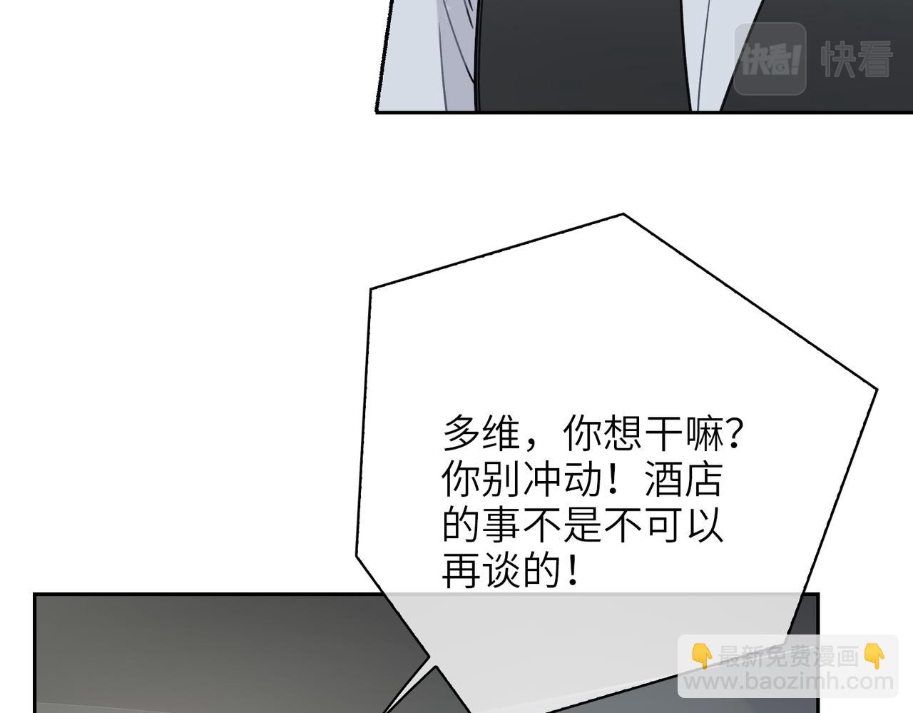 第58话 疯狂29