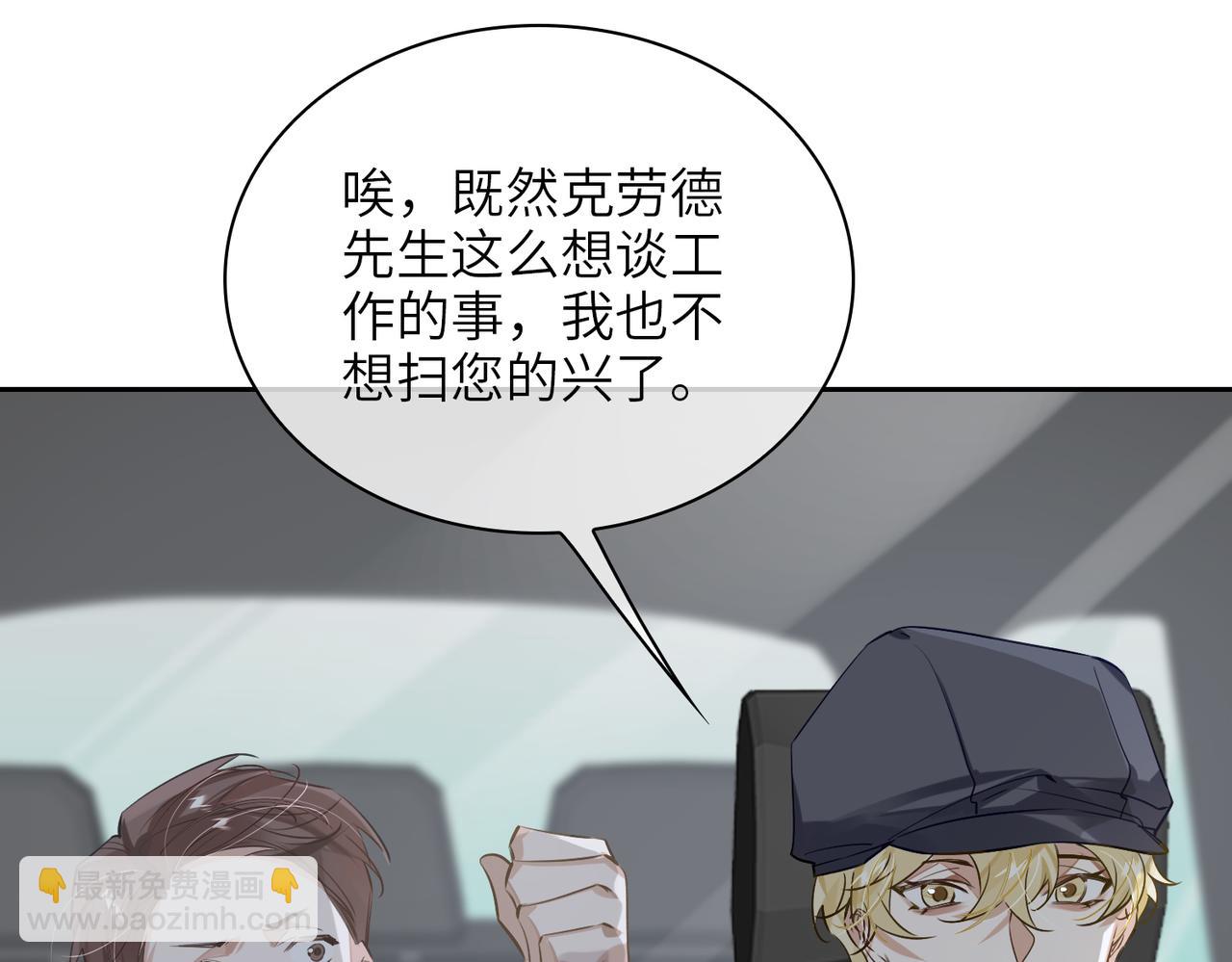 第58话 疯狂32