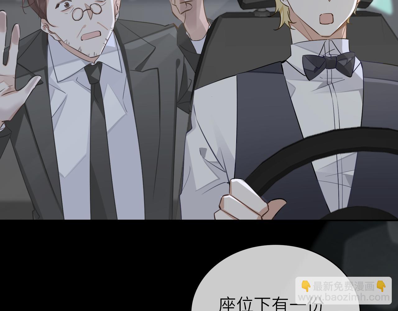 第58话 疯狂33