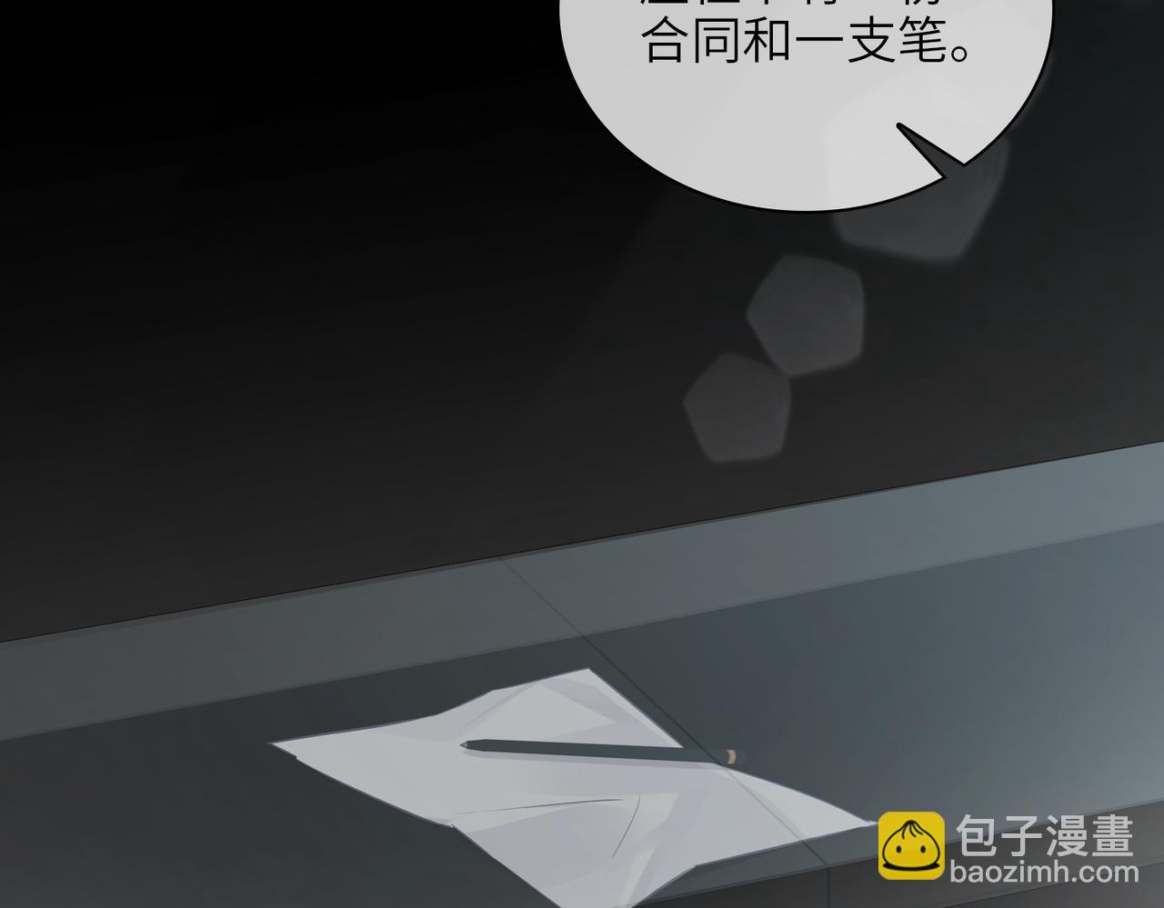 第58话 疯狂34