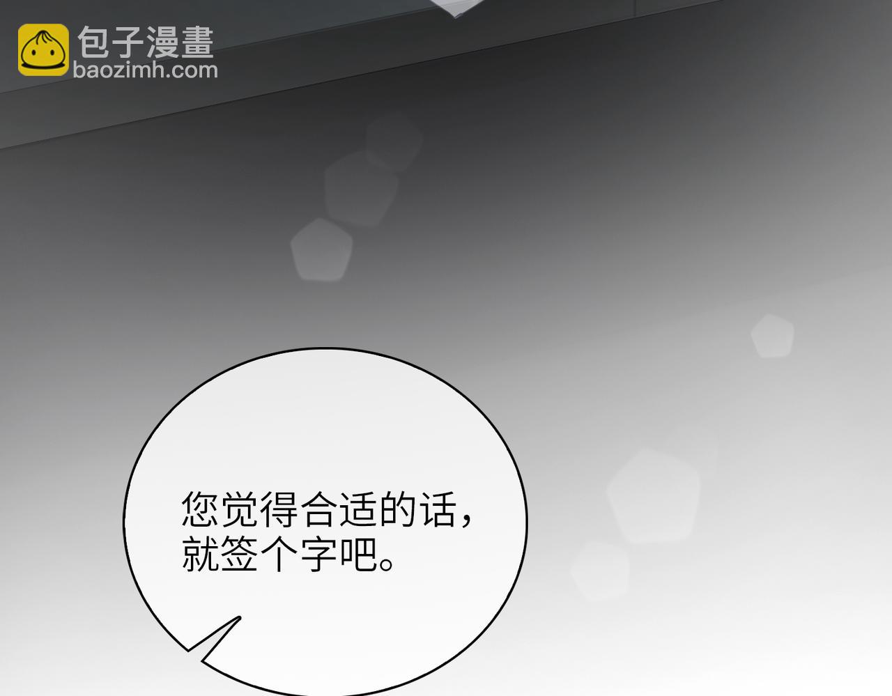 第58话 疯狂35