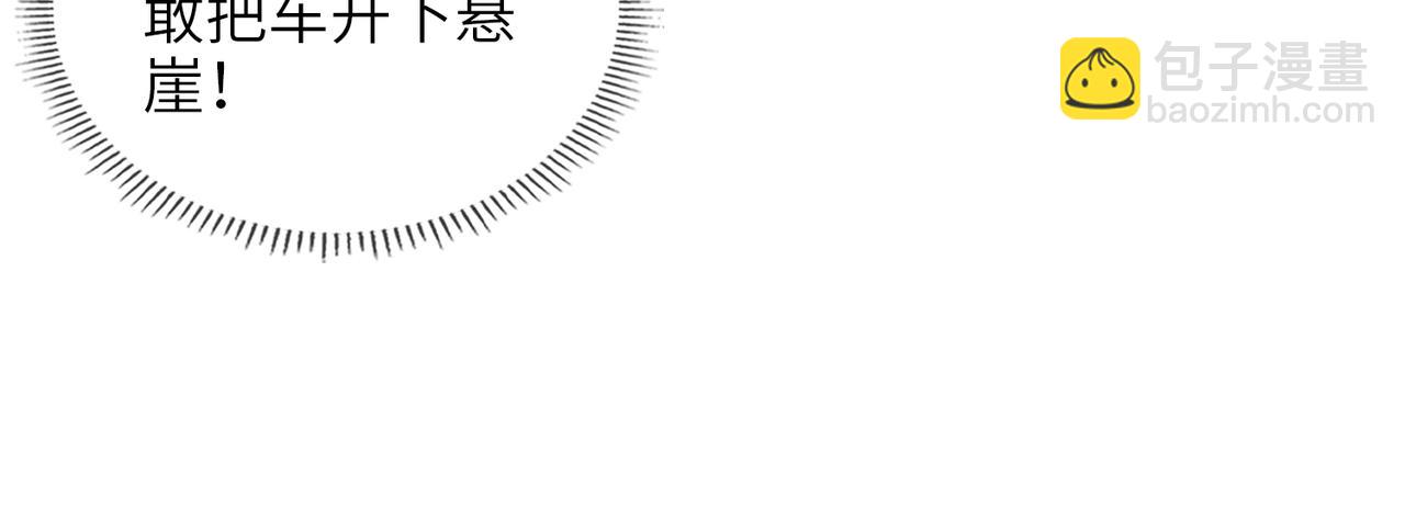 第58话 疯狂43