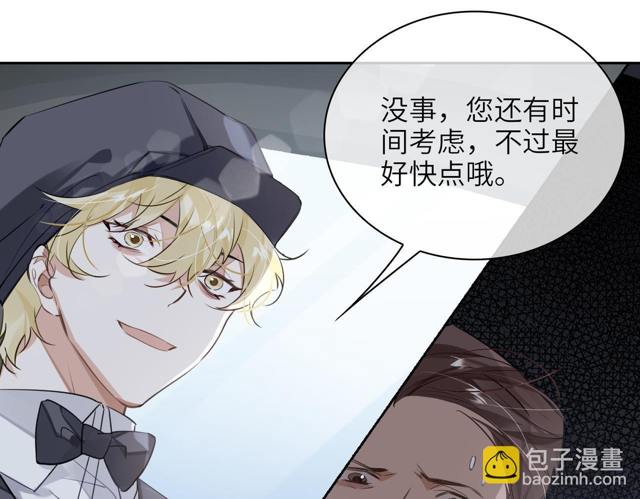 第58话 疯狂44