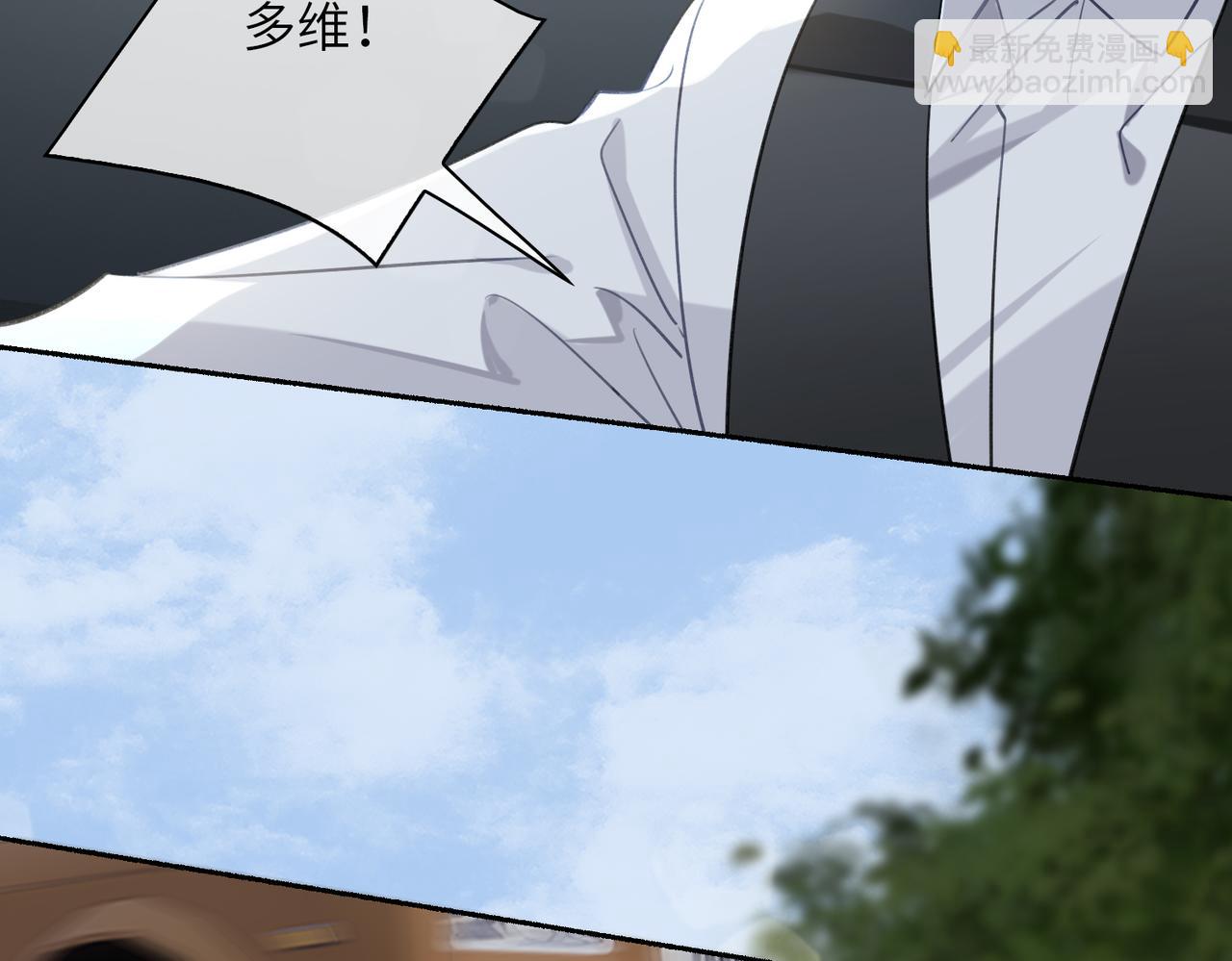 第58话 疯狂47