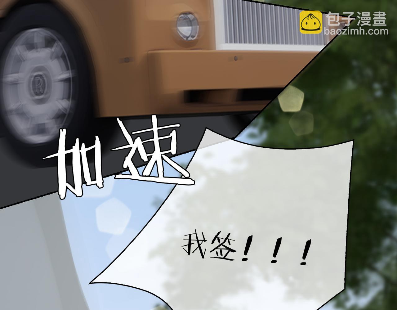 第58话 疯狂48