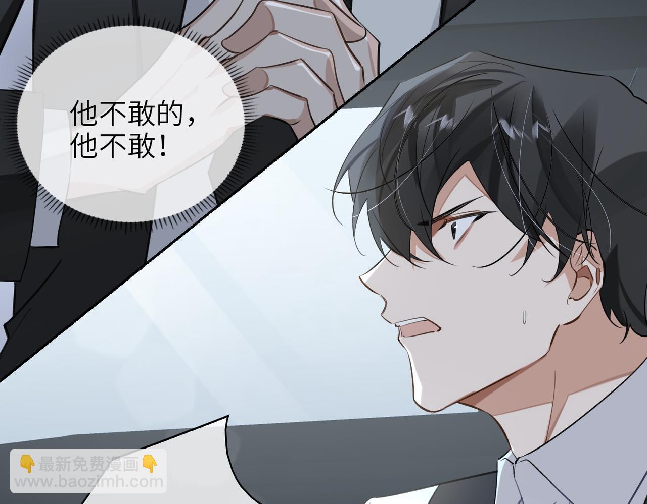 第58话 疯狂50