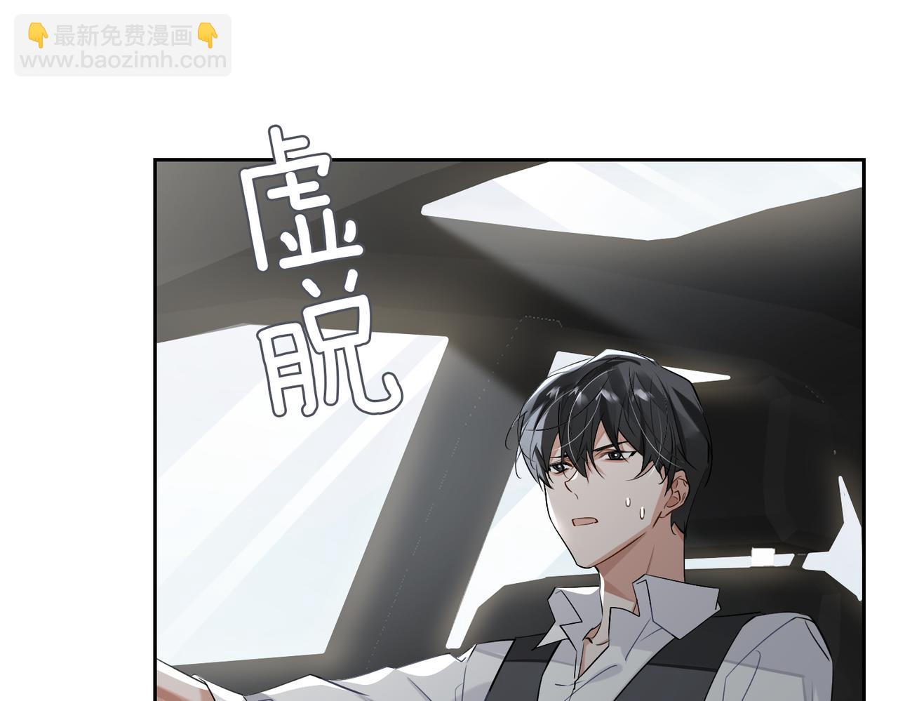 第58话 疯狂67