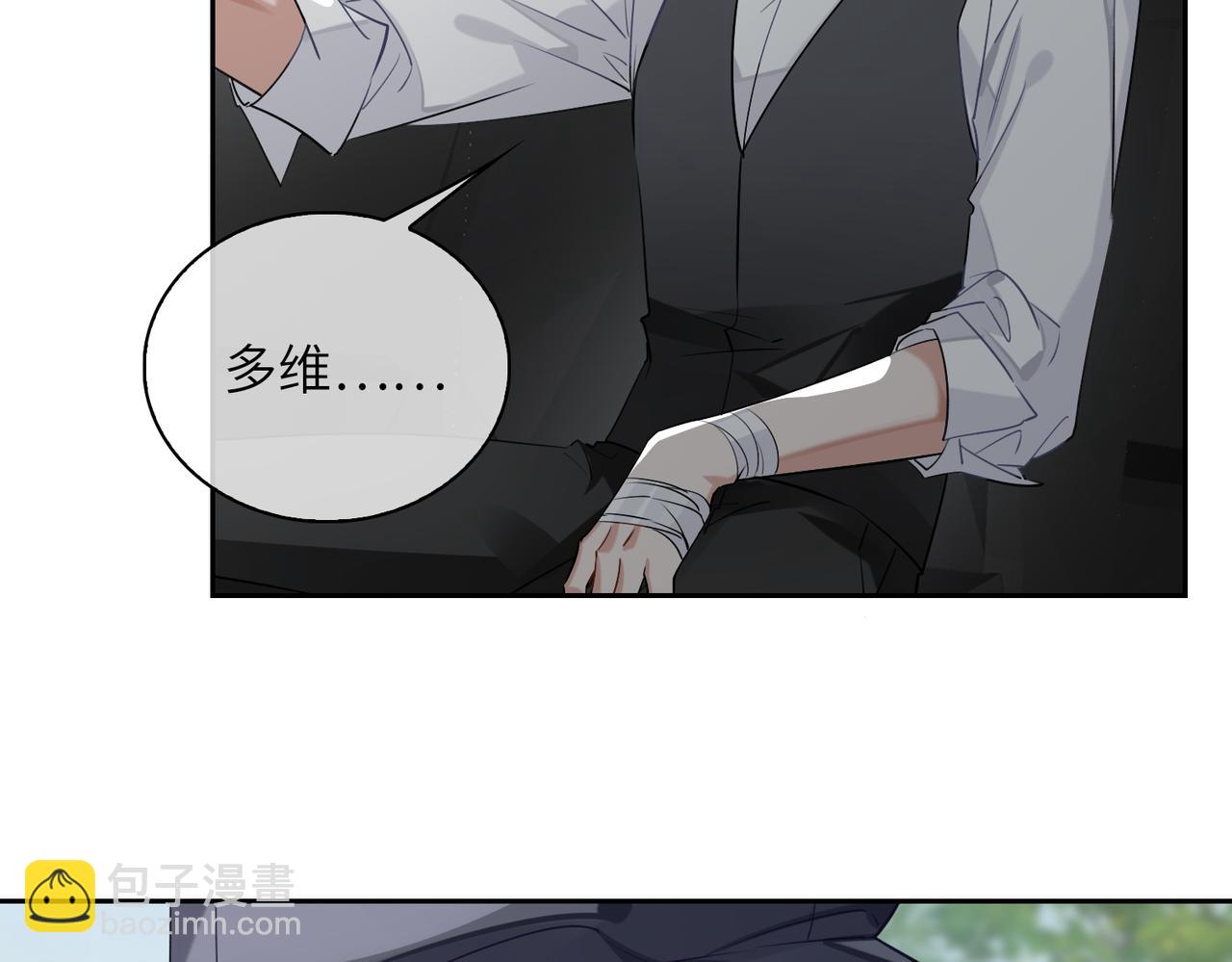 第58话 疯狂68
