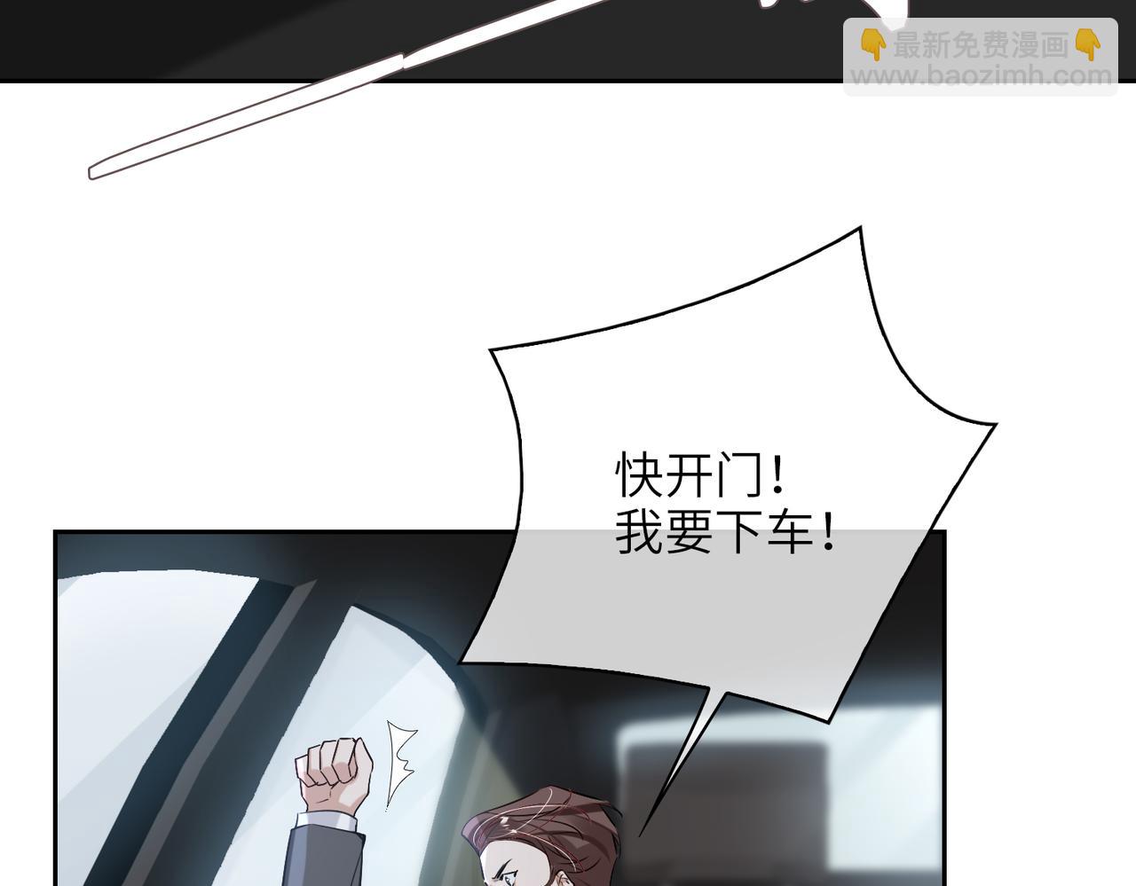第58话 疯狂7
