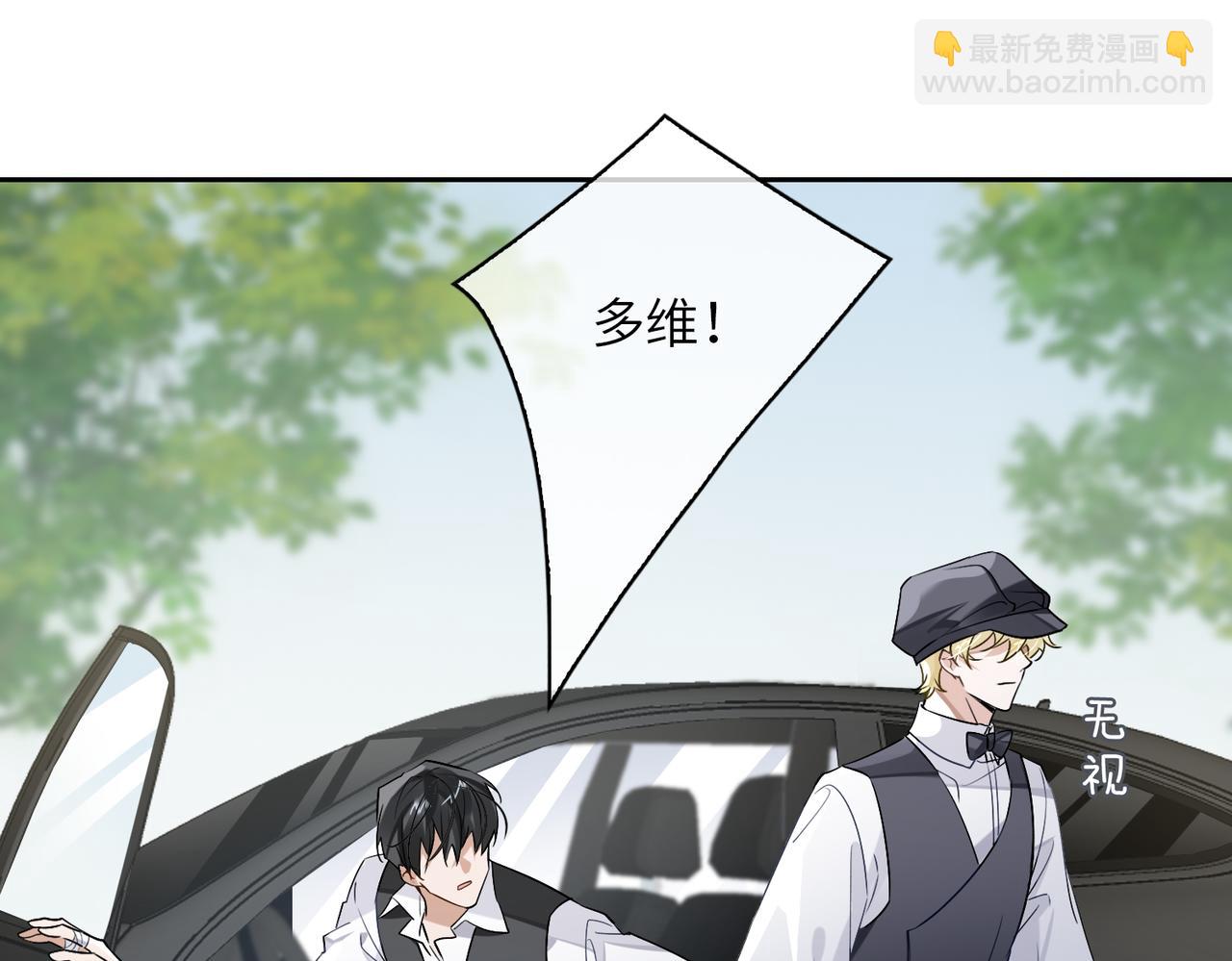 第58话 疯狂70