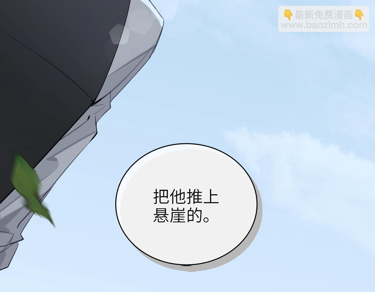 第58话 疯狂86