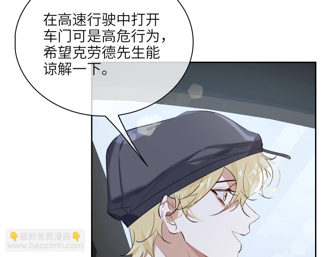 第58话 疯狂9