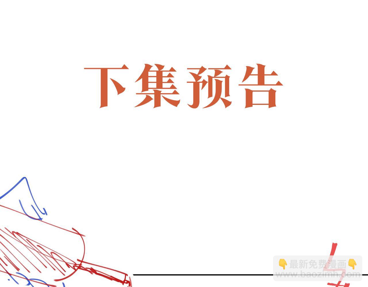 第58话 疯狂90