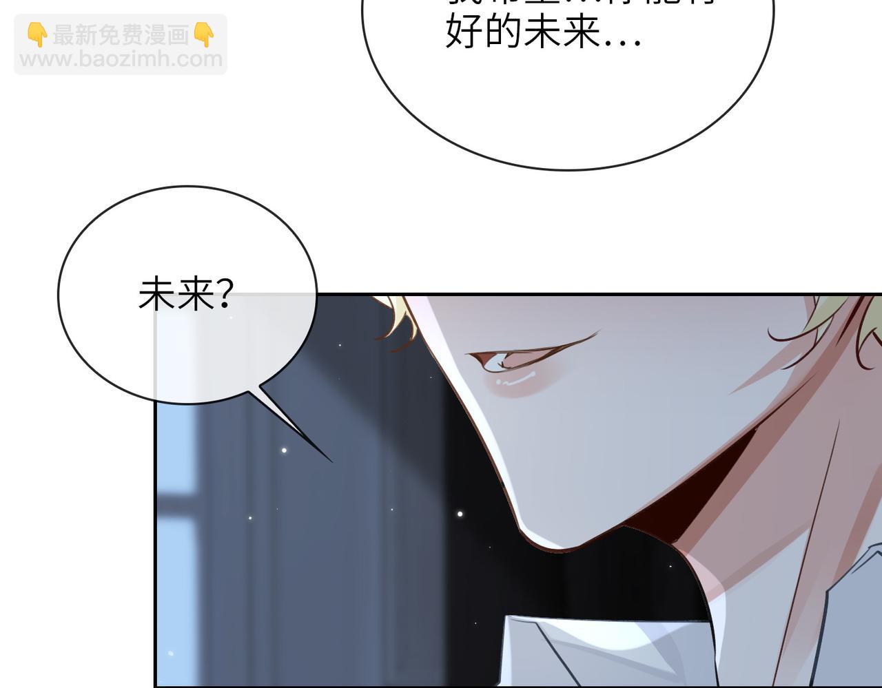 第59话 醉后真心话100