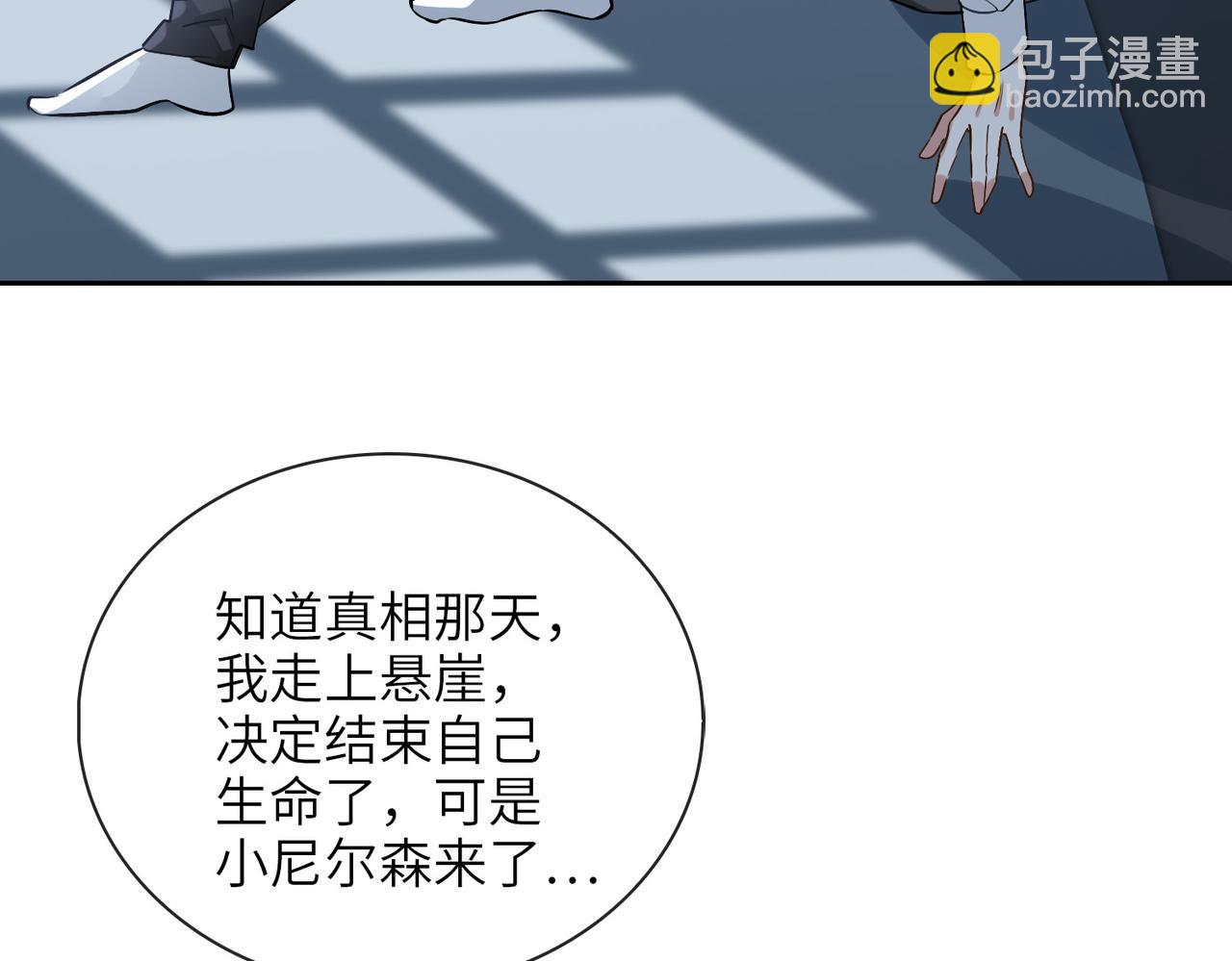 第59话 醉后真心话107