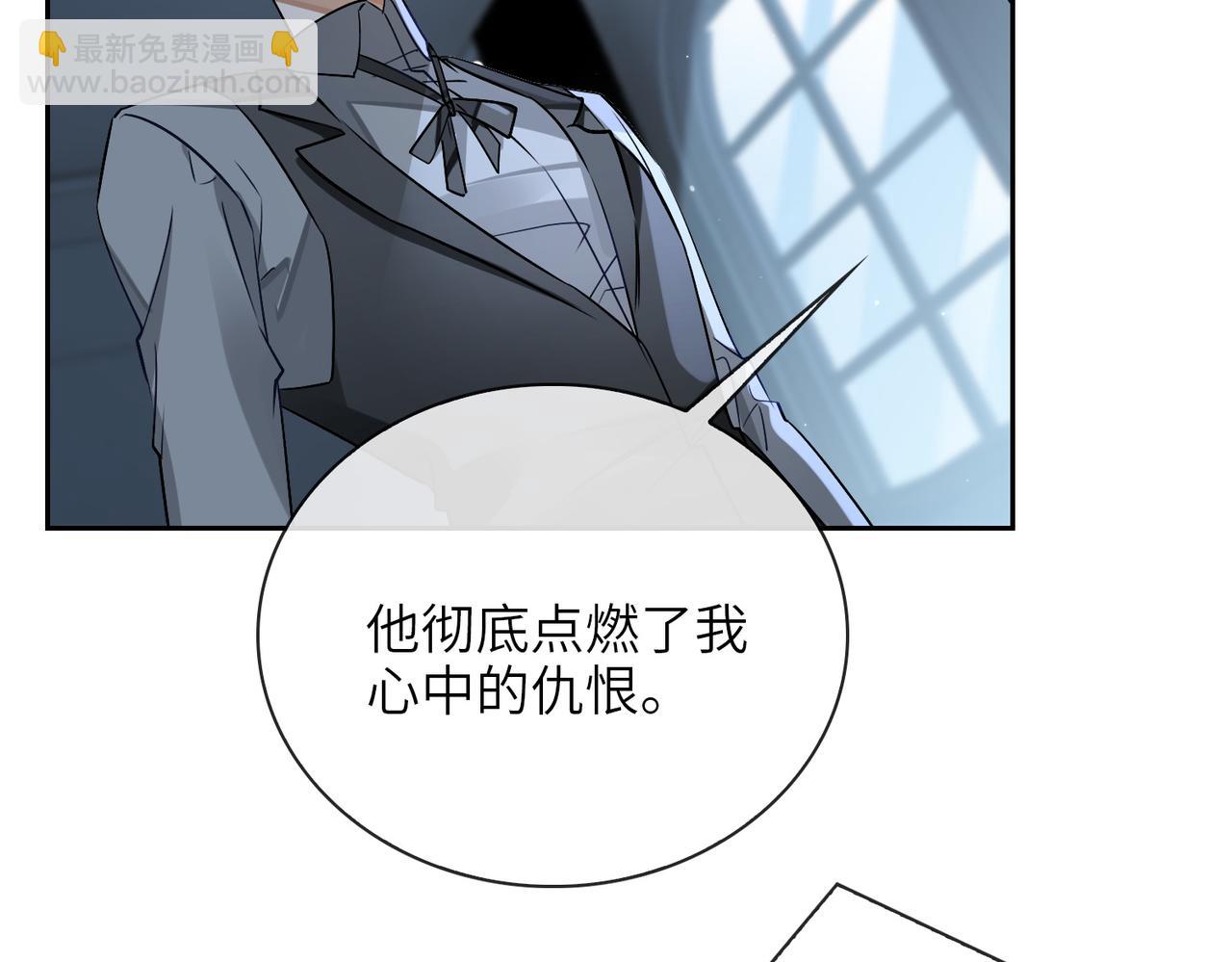 第59话 醉后真心话109