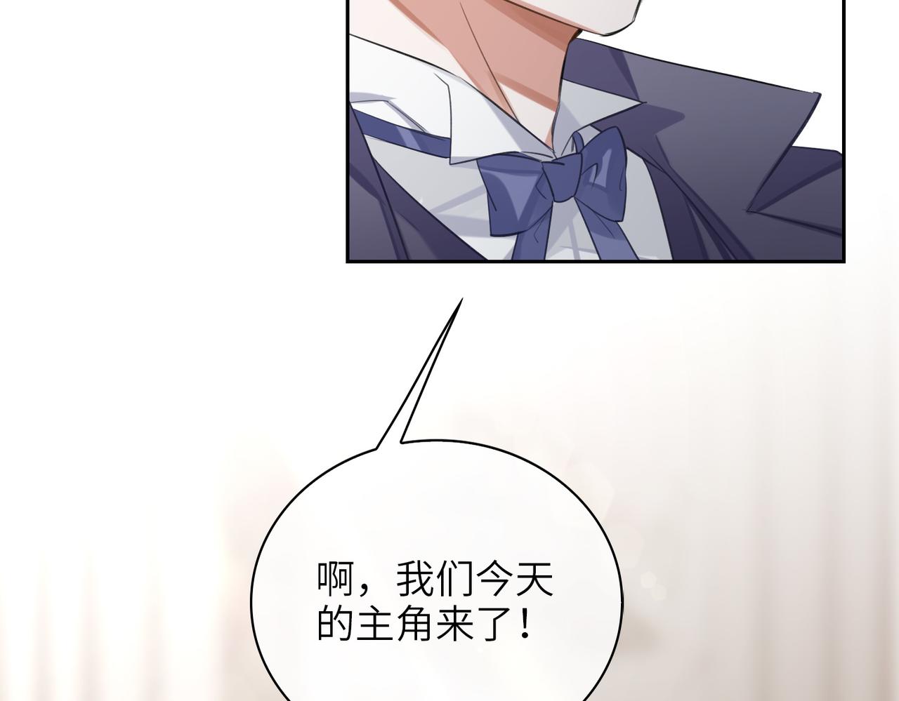 第59话 醉后真心话11