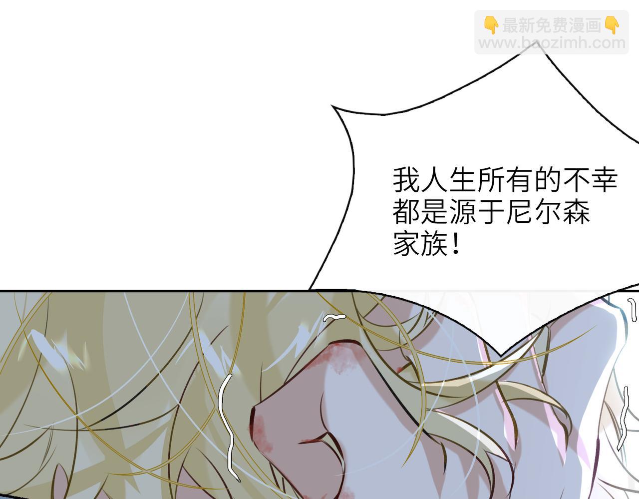 第59话 醉后真心话113