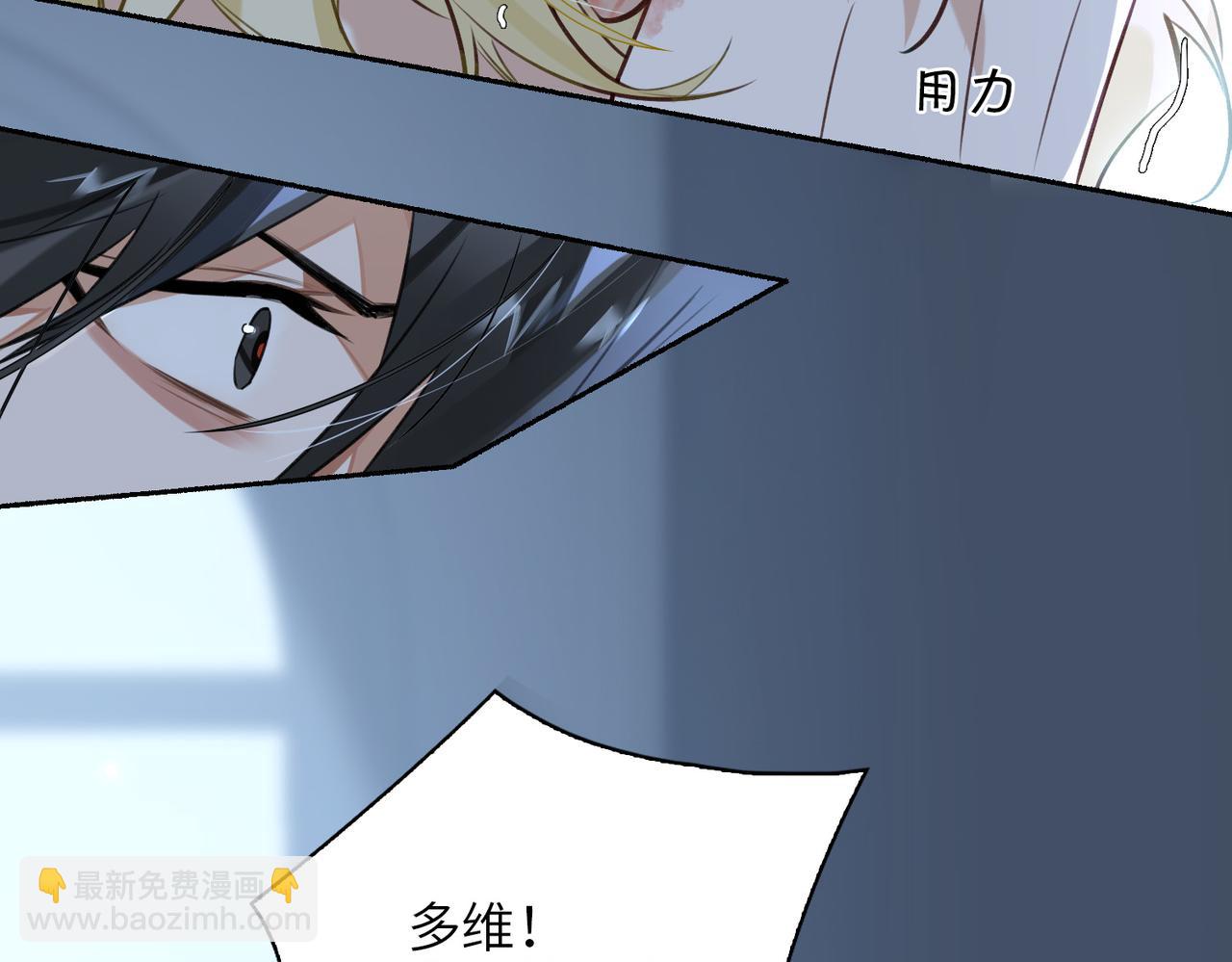 第59话 醉后真心话114