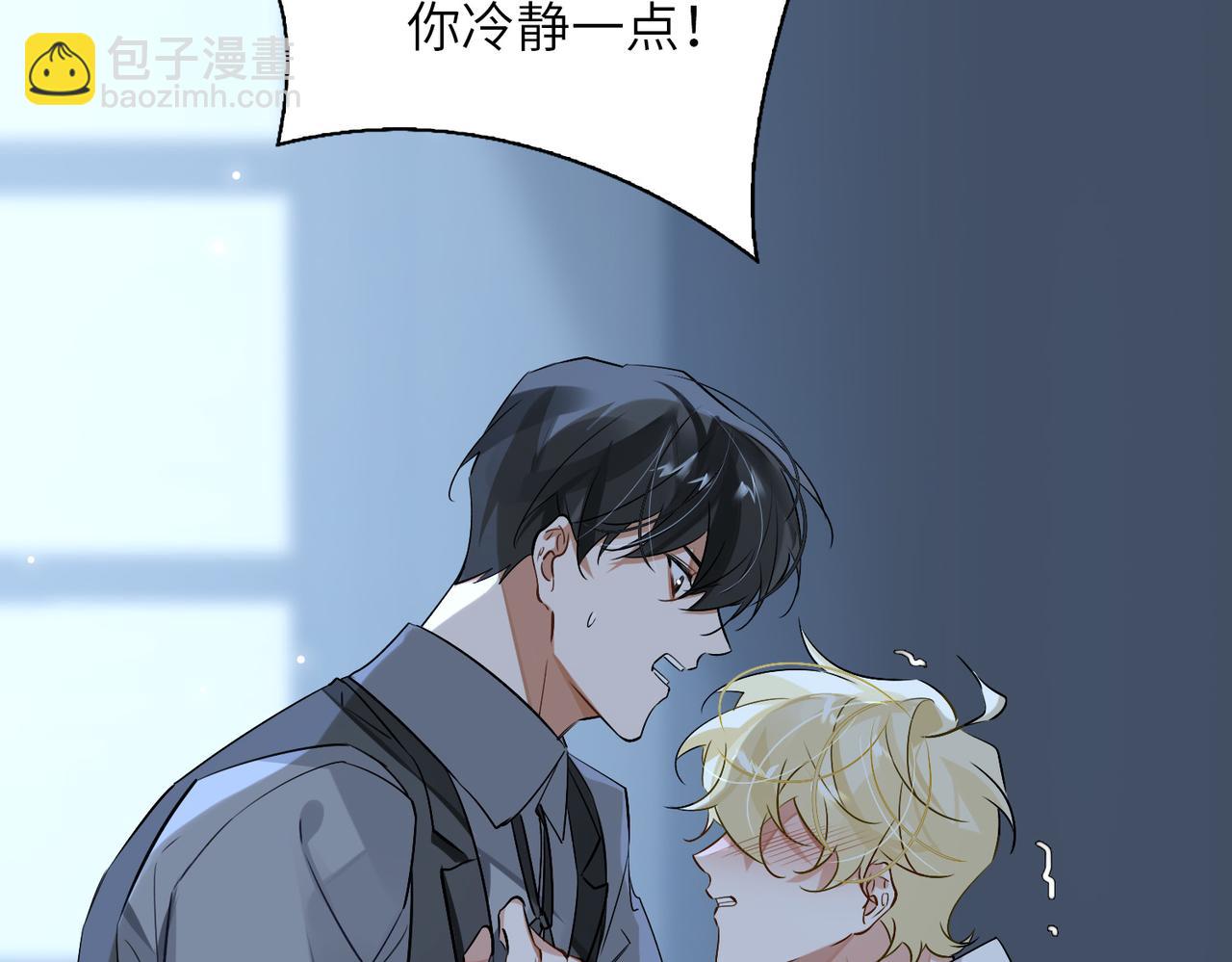 第59话 醉后真心话115