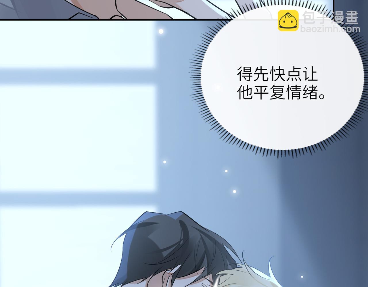 第59话 醉后真心话119