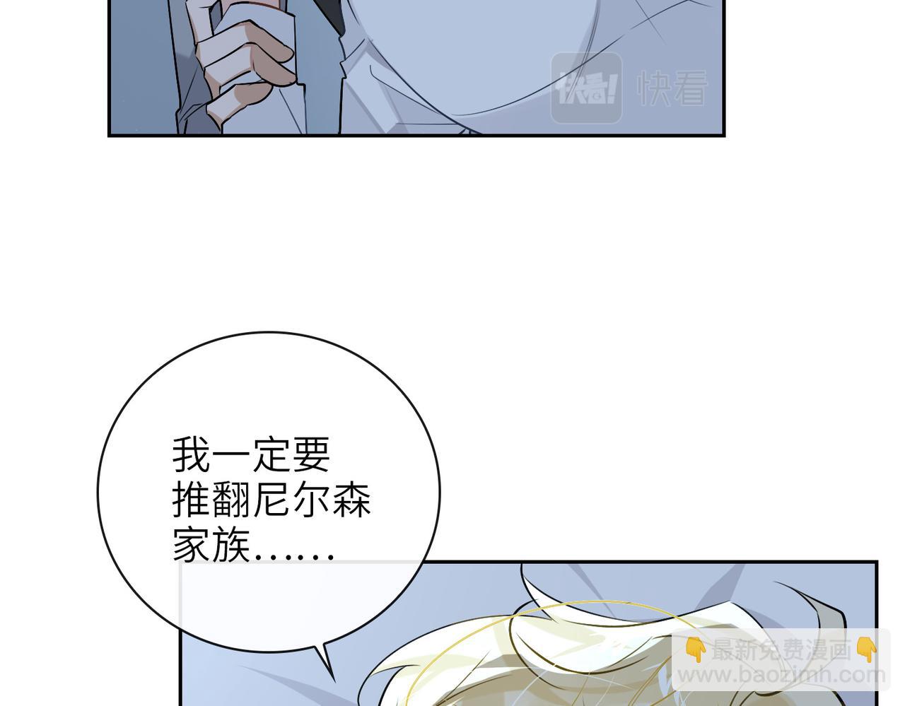 第59话 醉后真心话124