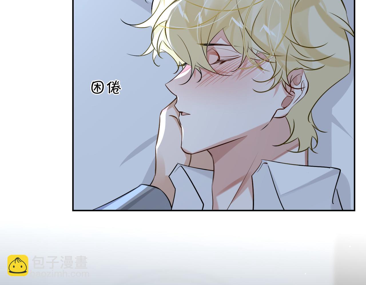 第59话 醉后真心话125