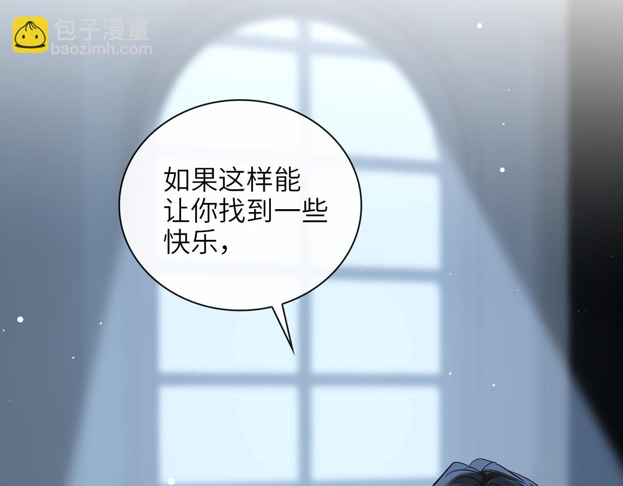 第59话 醉后真心话126