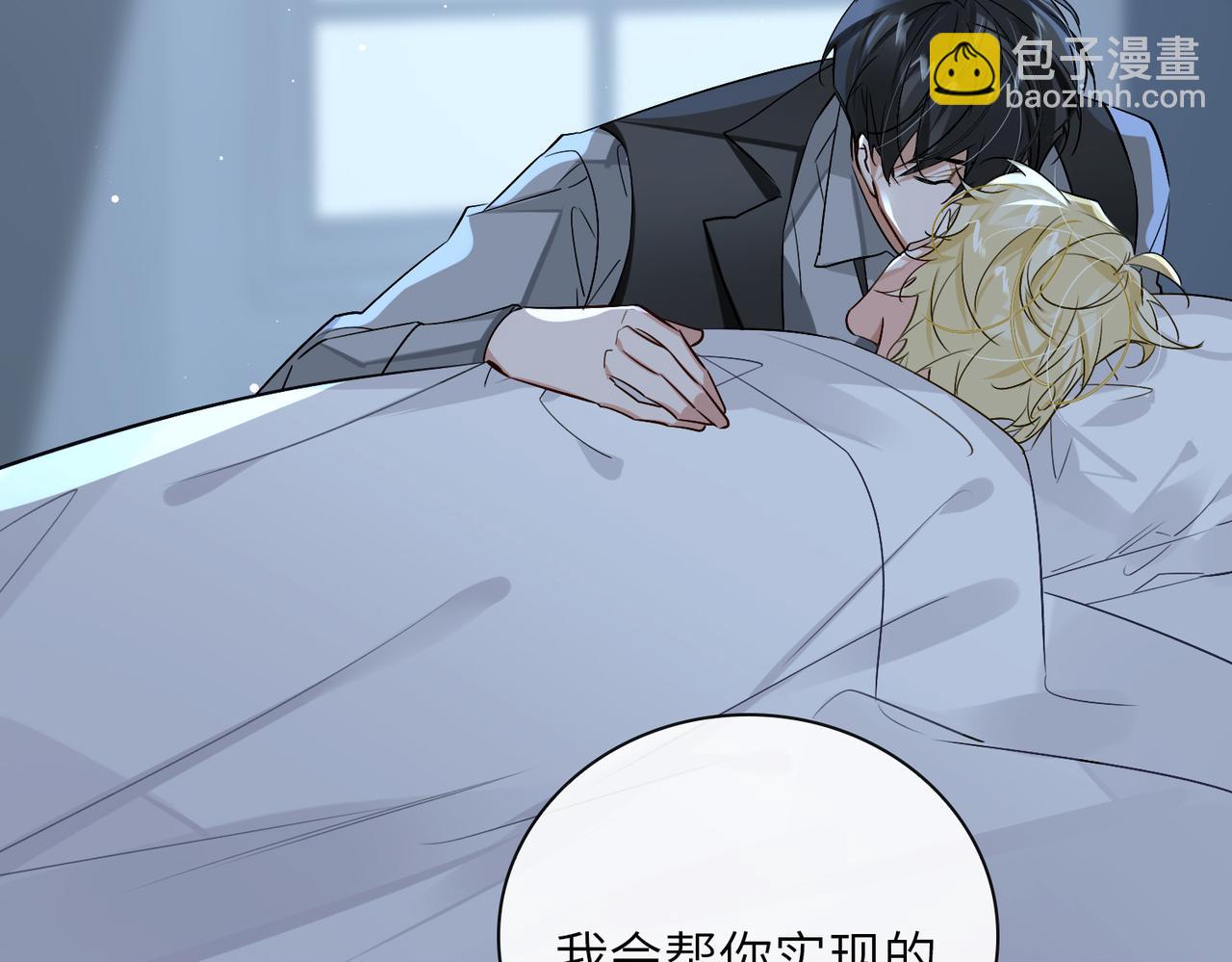 第59话 醉后真心话127