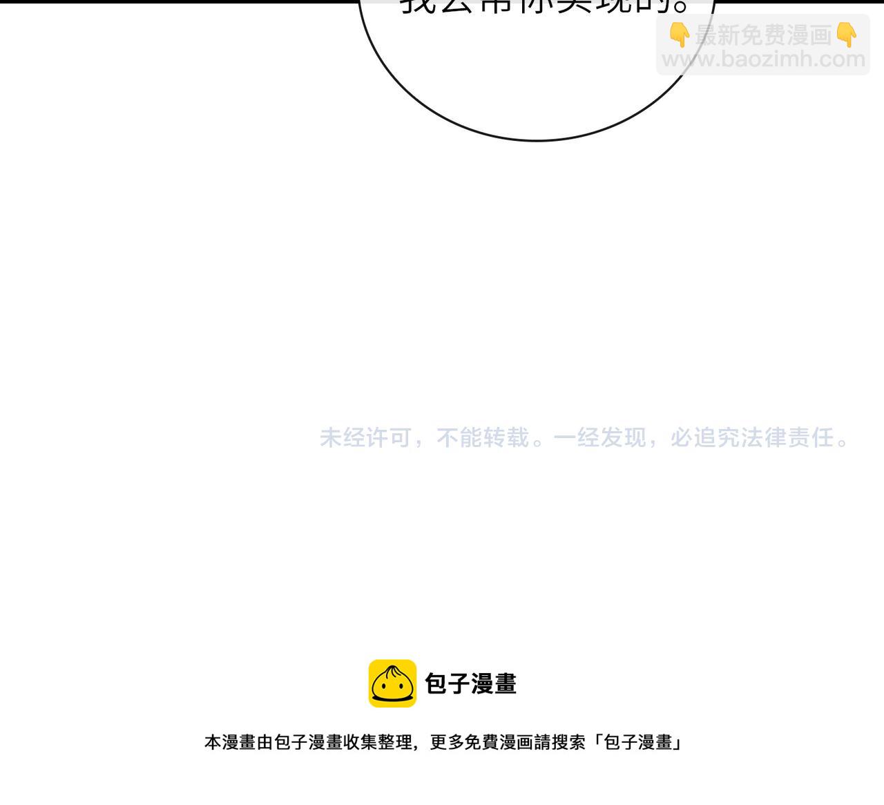 第59话 醉后真心话128
