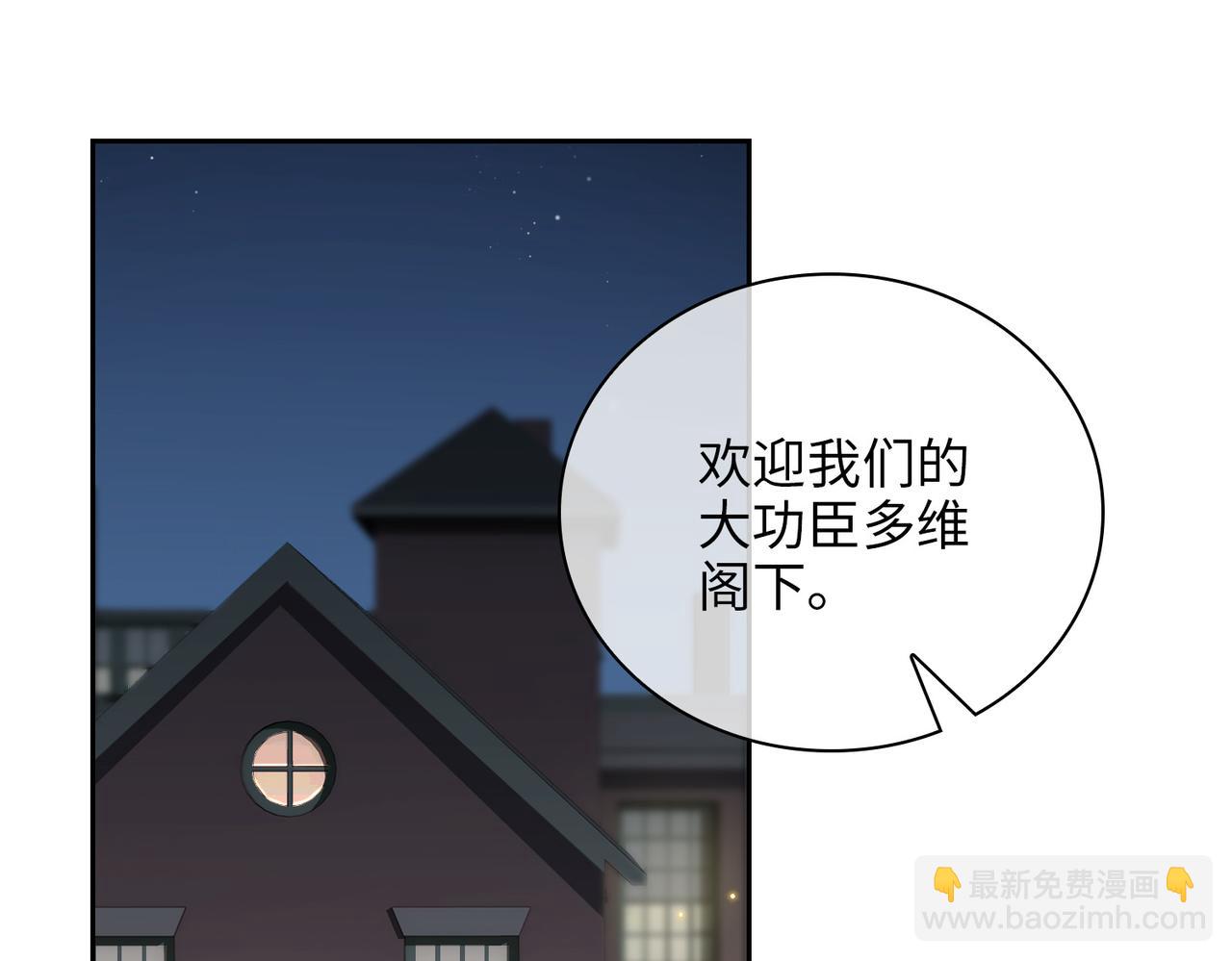 第59话 醉后真心话16