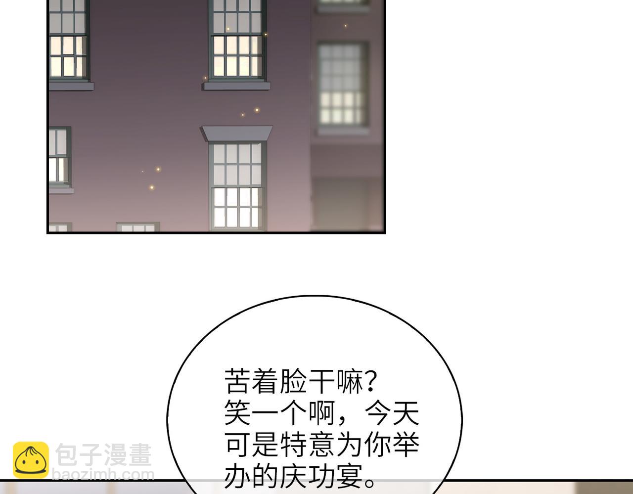 第59话 醉后真心话17