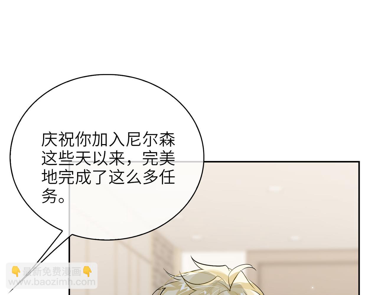 第59话 醉后真心话19