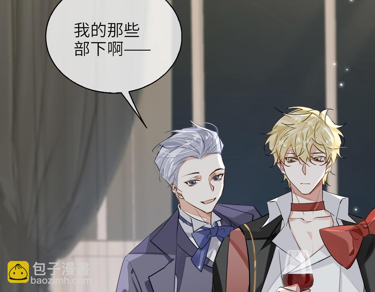 第59话 醉后真心话26