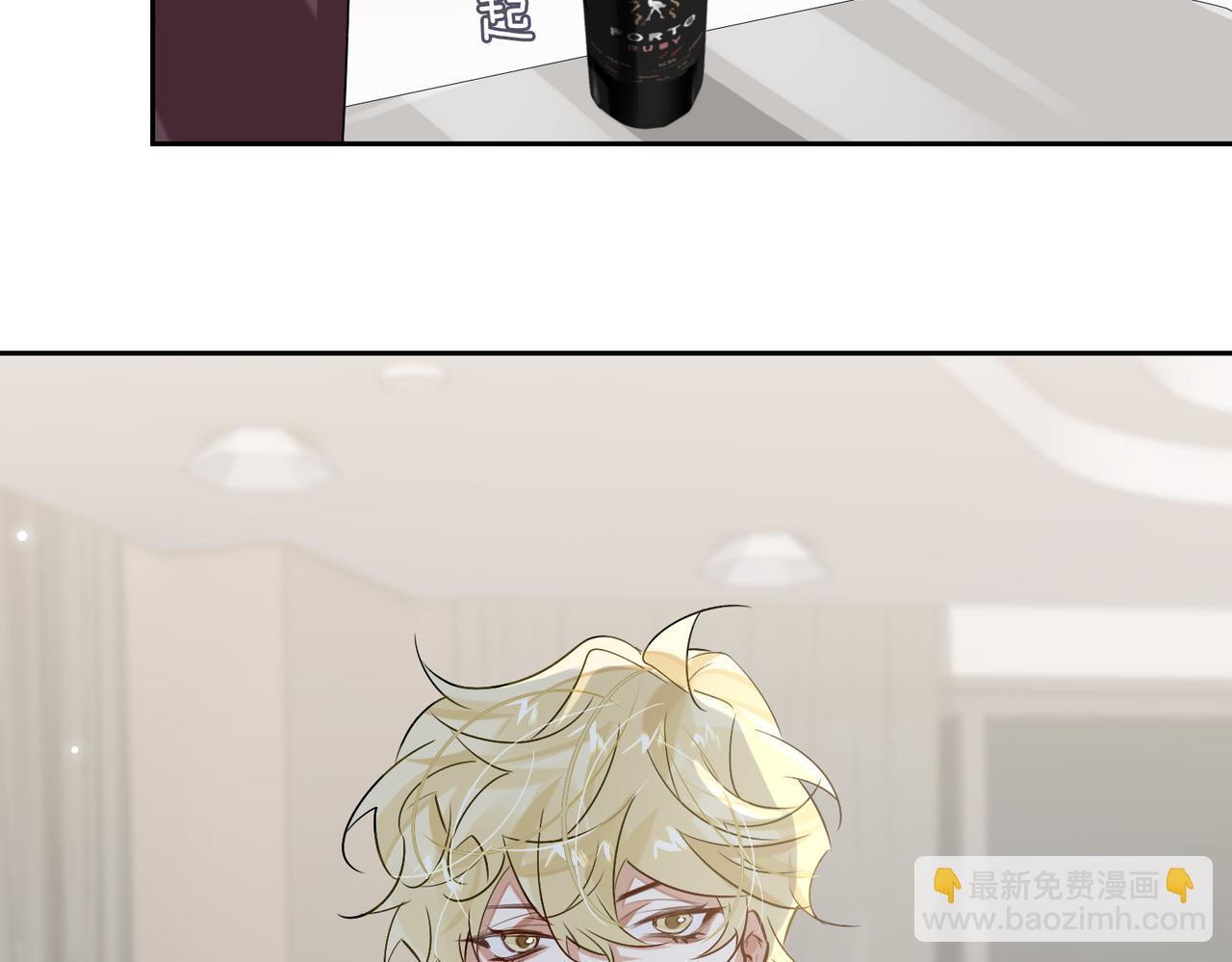 第59话 醉后真心话35