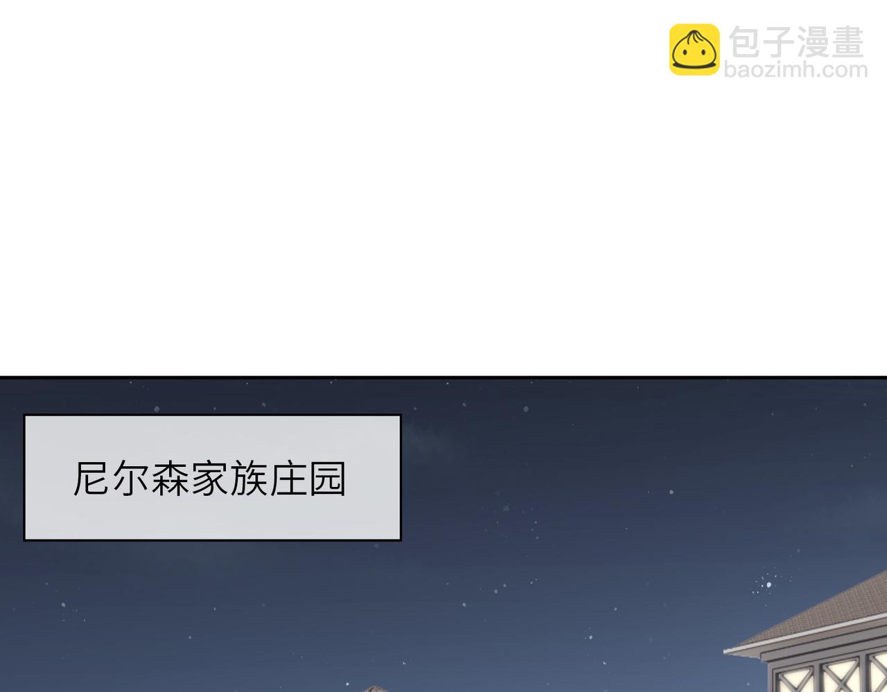 第59话 醉后真心话4