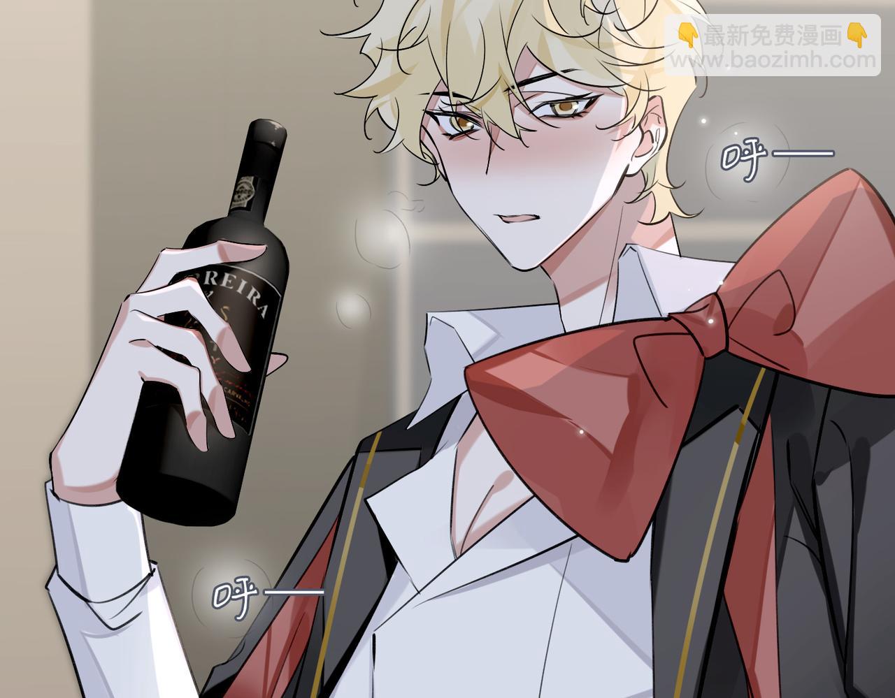 第59话 醉后真心话44