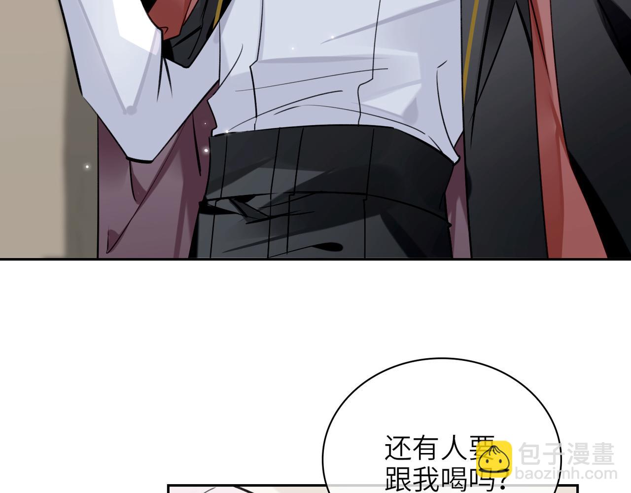 第59话 醉后真心话45