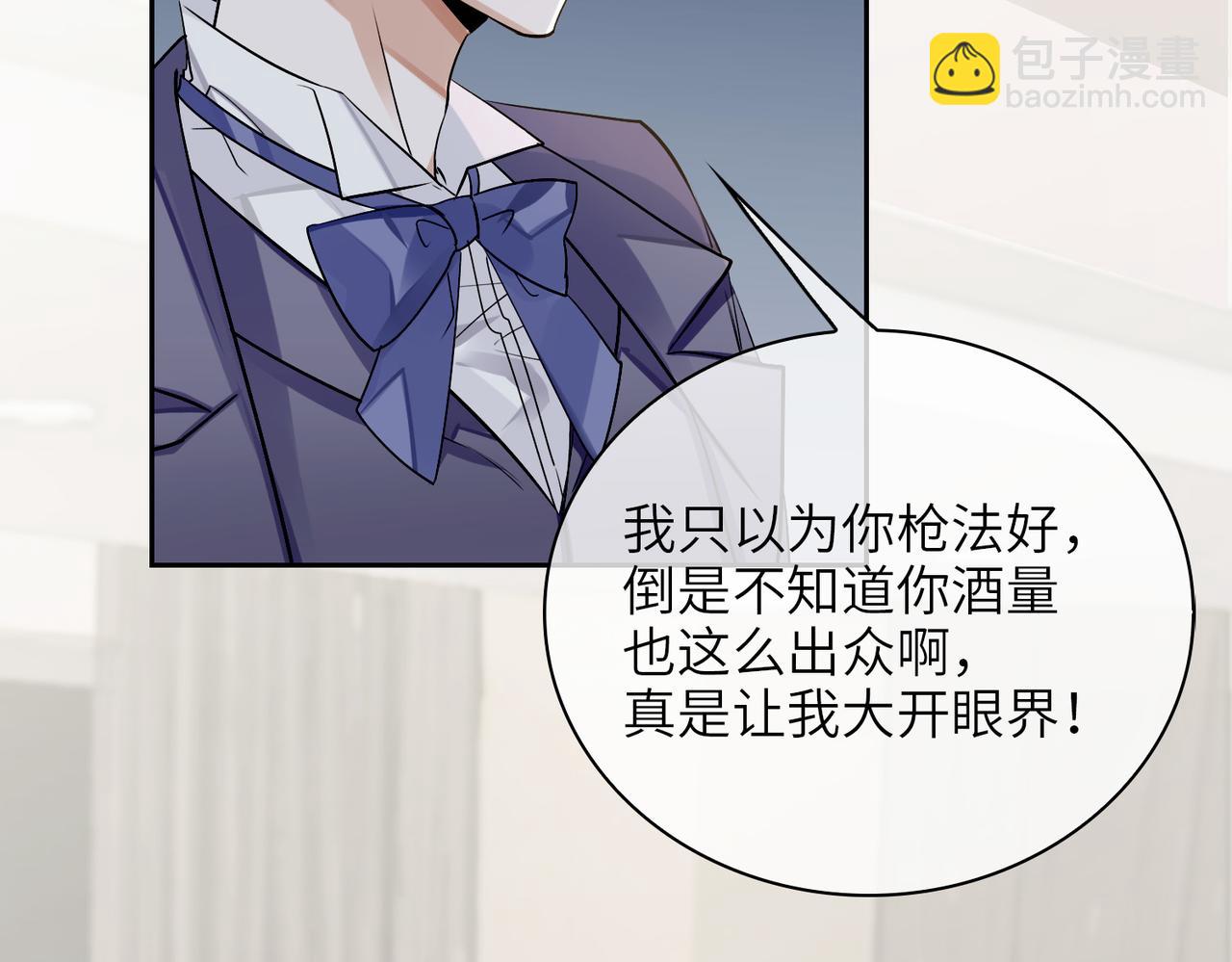 第59话 醉后真心话48