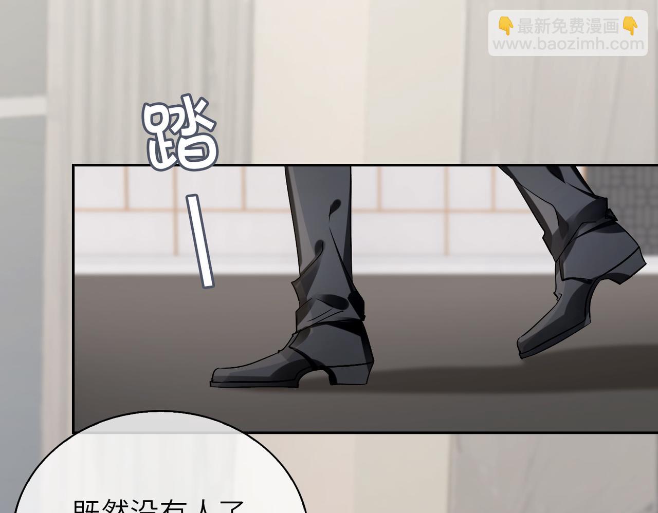 第59话 醉后真心话49