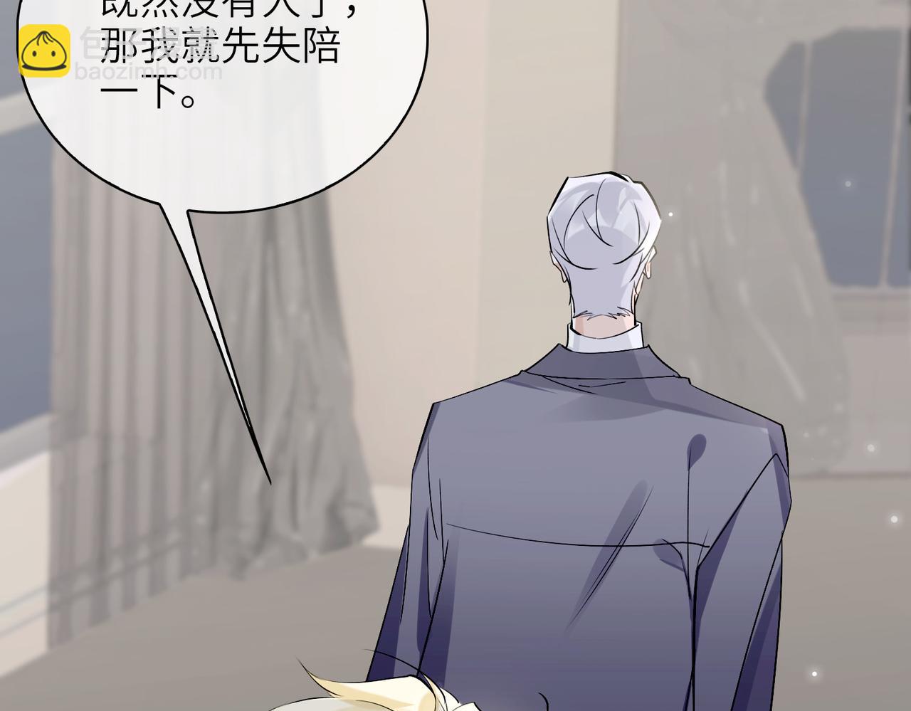 第59话 醉后真心话54