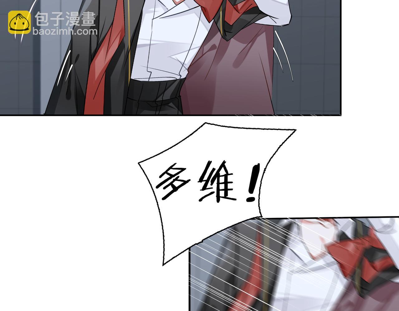第59话 醉后真心话62