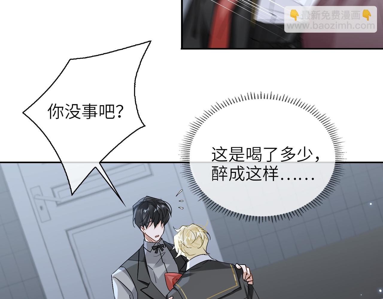 第59话 醉后真心话63