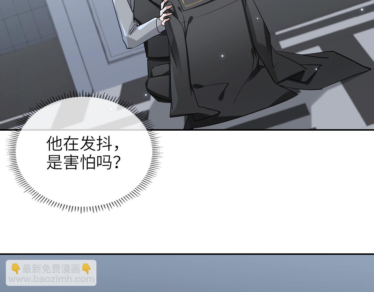第59话 醉后真心话64