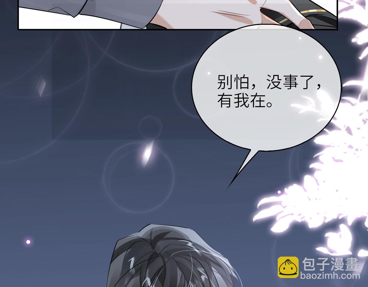第59话 醉后真心话67
